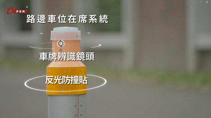 宜蘭5/1啟用鼎高路邊停車智慧化車格車柱設備 收費效率大增
