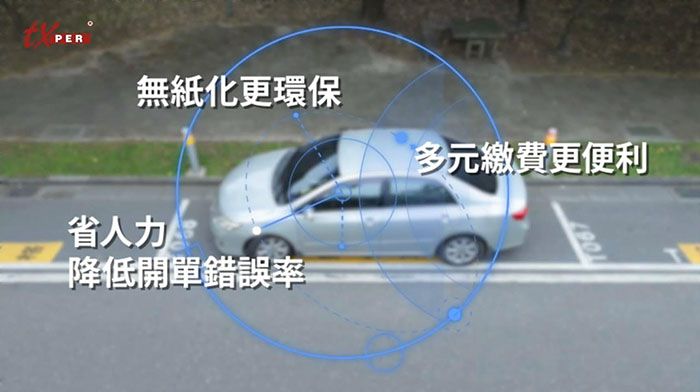 宜蘭5/1啟用鼎高路邊停車智慧化車格車柱設備 收費效率大增