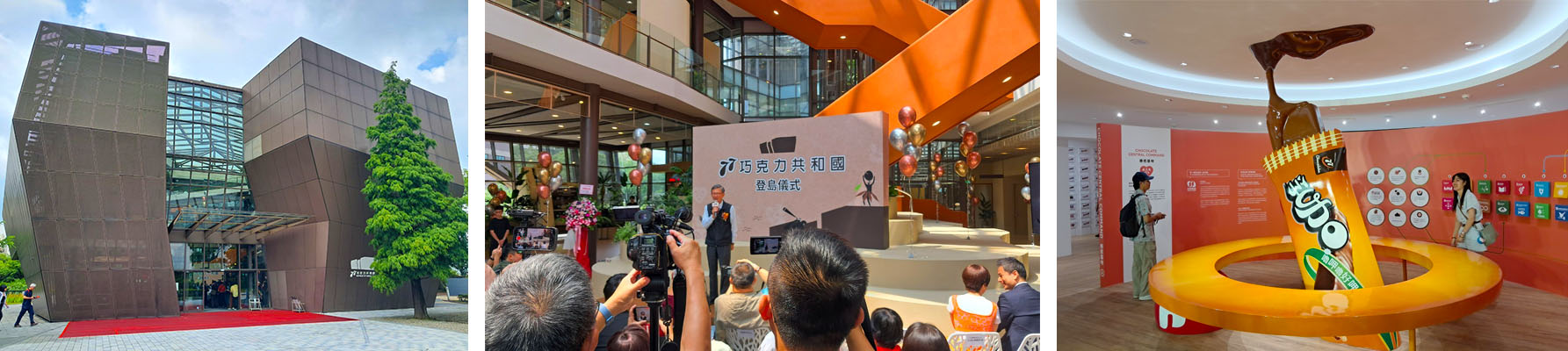 登島冒險趣!宏亞食品全新開幕77巧克力共和國觀光工廠導入鼎高泊車速停車設備