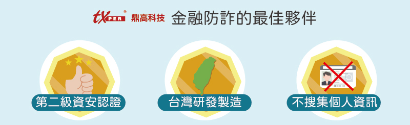 客製化模組設計