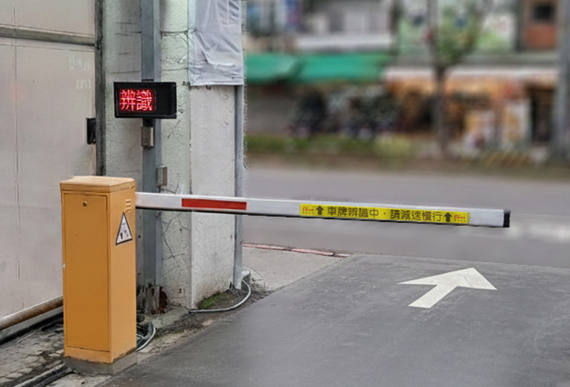 中壢新明市場停車場 導入鼎高泊車速AI車牌辨識出入口系統