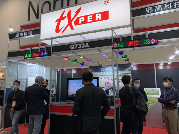 SMART CITY SUMMIT & EXPO