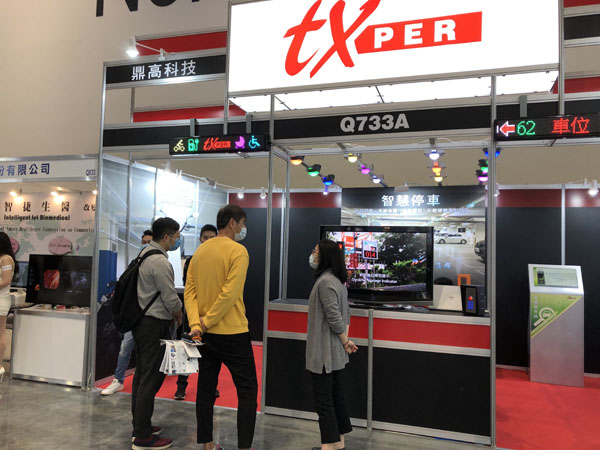 SMART CITY SUMMIT & EXPO