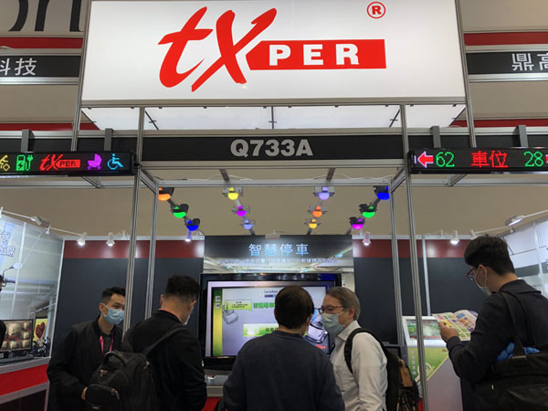 SMART CITY SUMMIT & EXPO
