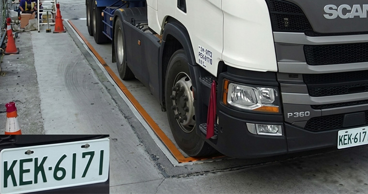 車牌辨識智慧地磅系統