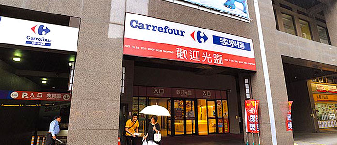 Projects-Carrefour Beida Store