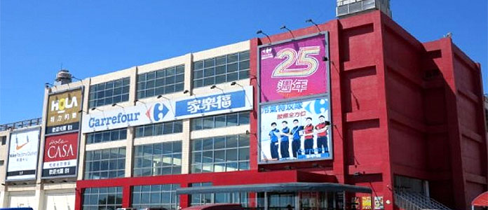 Projects-Carrefour Hualien Store