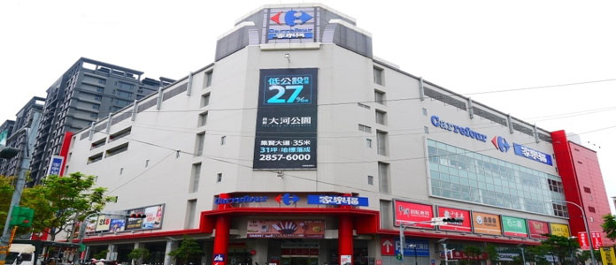 Projects-Carrefour Lu Jhou Store