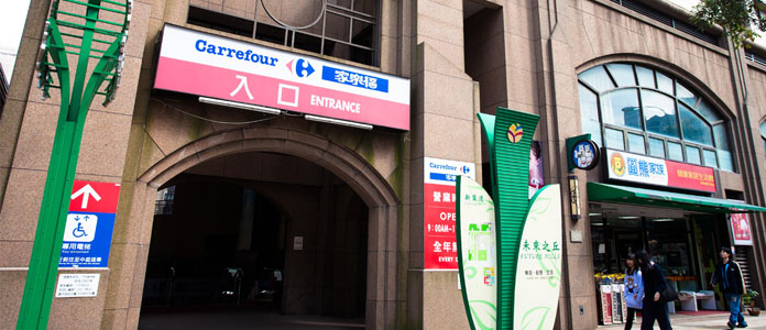 Projects-Carrefour Lin Kou Store