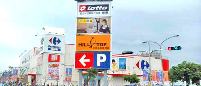 Projects-Carrefour Miao Li Store