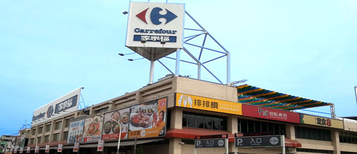 Projects-Carrefour Ping Tung Store