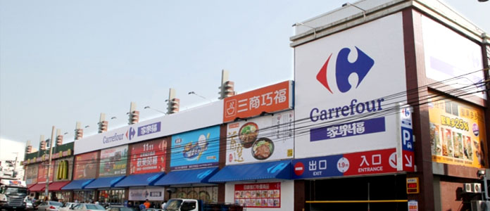 Projects-Carrefour Shalu Store