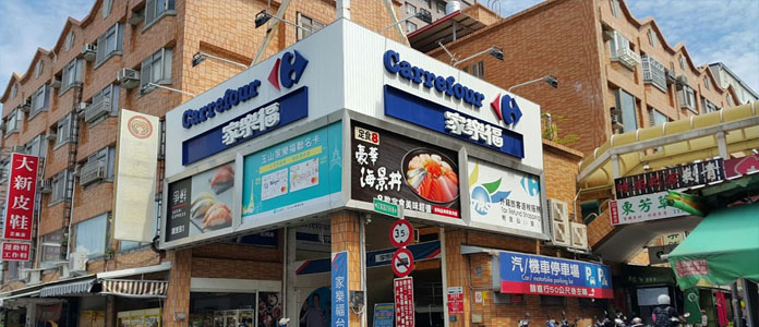 Projects-Carrefour Taitung Store