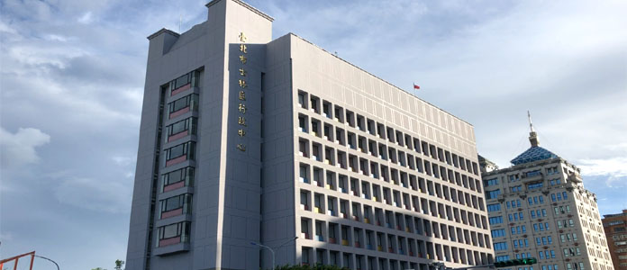 Taipei City Shilin District Office