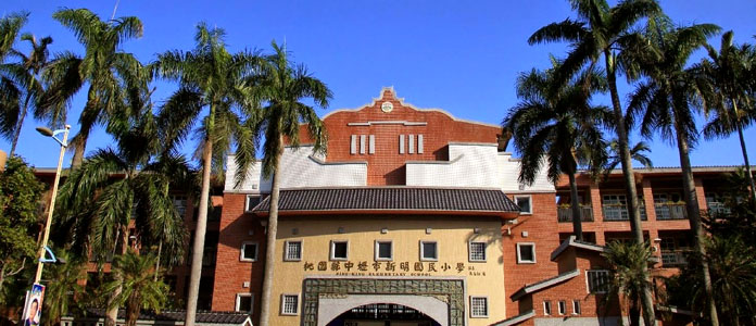 Xinming Primary School